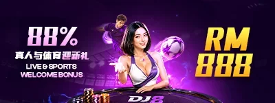 Live and sports welcome bonus banner with 88 percent and RM 888