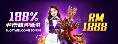 Slot welcome bonus banner with 188 percent and RM 1888